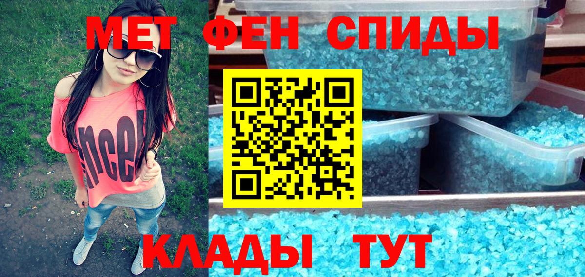 АМФ Розовый  дарк нет как зайти  Кубинка  АМФ  Вход с VPN  АМФ 