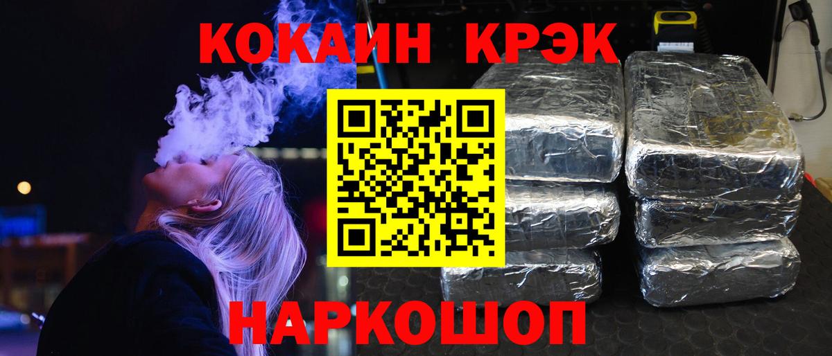 КОКАИН 97% Кубинка
