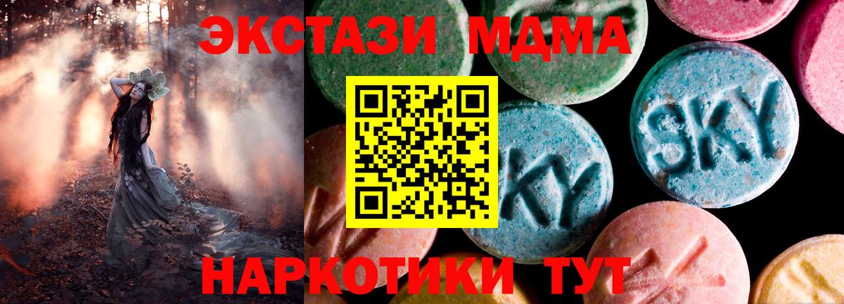 ЭКСТАЗИ Дубай  Ecstasy круглые  Кубинка  Вход с VPN 