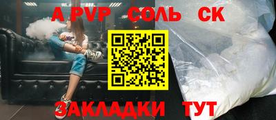 кокс Камышлов
