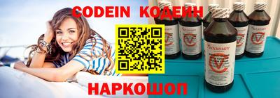 кокс Камышлов