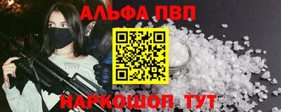 кокс Камышлов