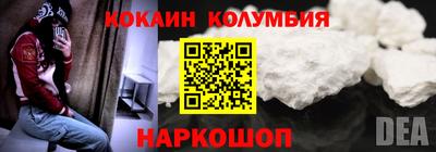 кокс Камышлов