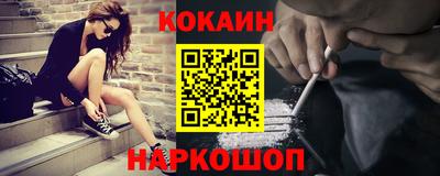 экстази Канаш