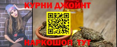 кокс Камышлов