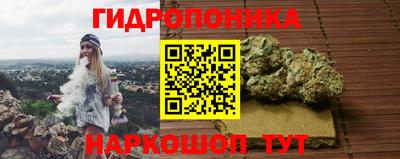 экстази Канаш