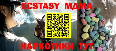 экстази Канаш