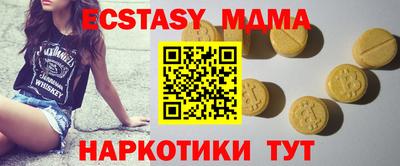 кокс Камышлов