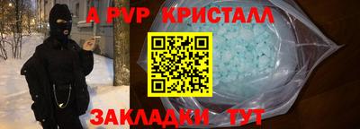 экстази Канаш