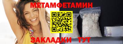 кокс Камышлов