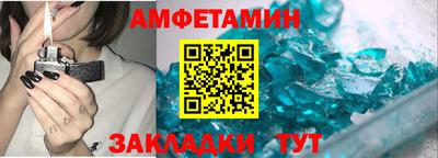 кокс Камышлов