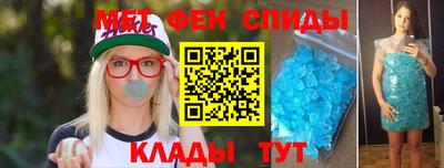 кокс Камышлов