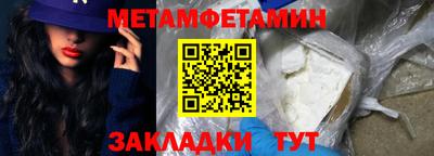 экстази Канаш