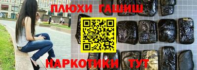 кокс Камышлов