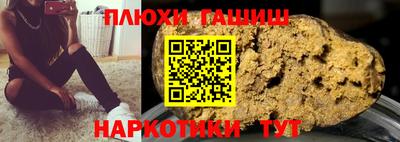 ПСИЛОЦИБИНОВЫЕ ГРИБЫ Кандалакша