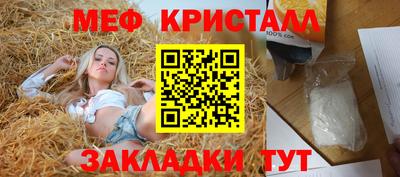 кокс Камышлов