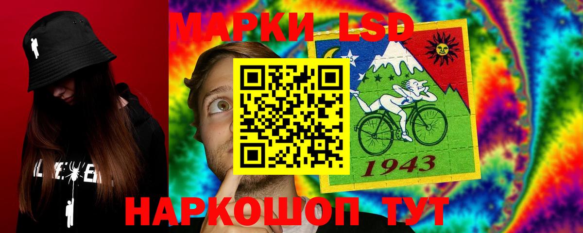 ЛСД экстази ecstasy  Вход с VPN  Лсд 25 экстази кислота  Кубинка 