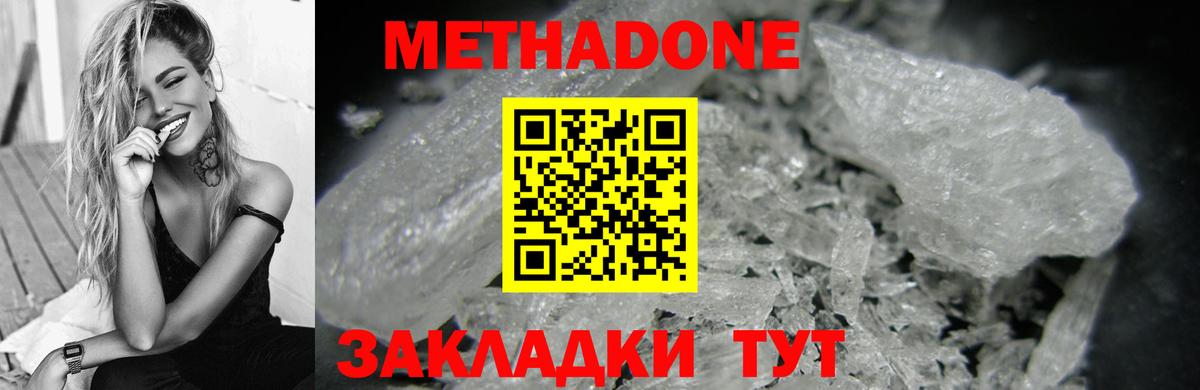 Псилоцибиновые грибы Кубинка