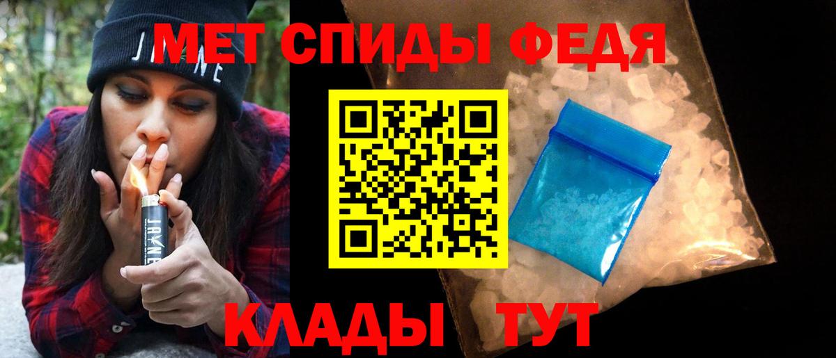 Первитин витя  Метамфетамин  Кубинка  Первитин витя  Вход с VPN 