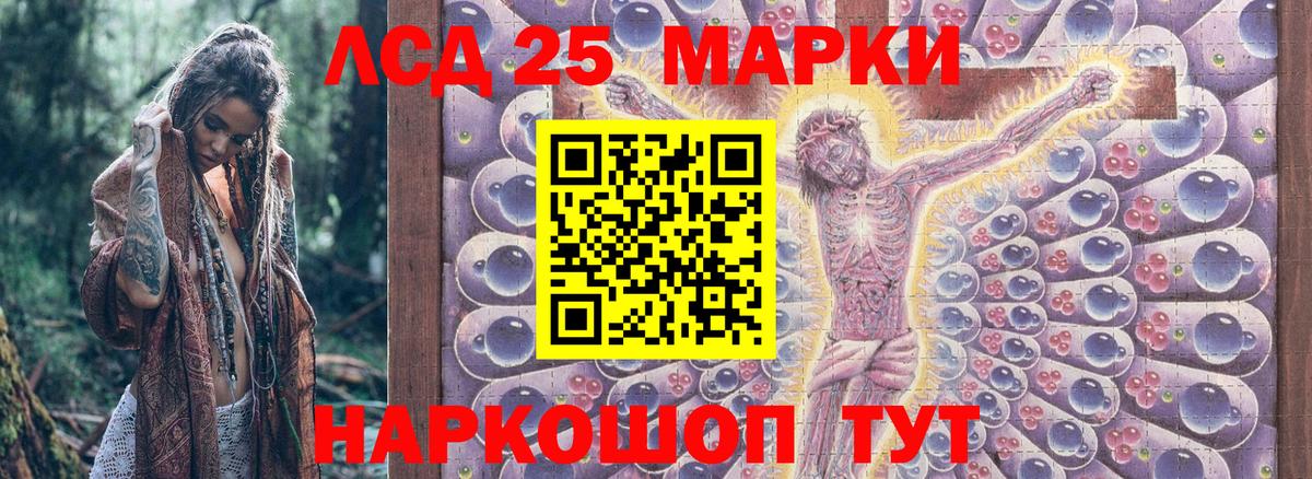 Кубинка  Марки N-bome 1,8мг  Марки N-bome 1,8мг  Вход с VPN 