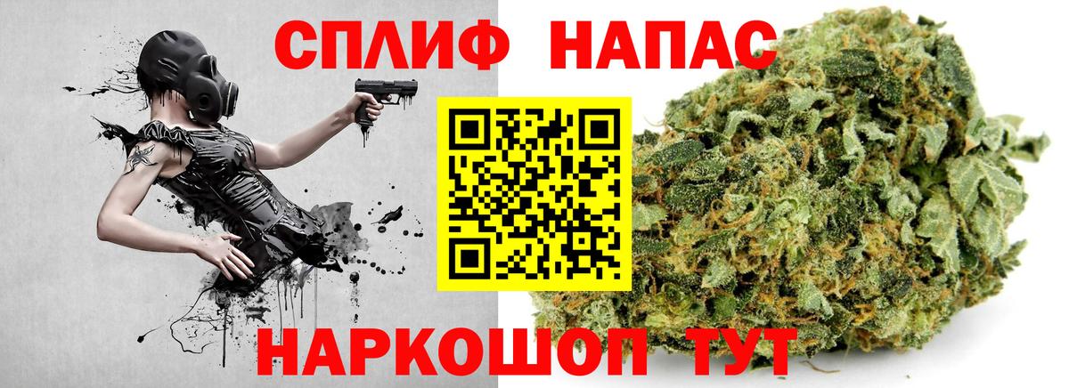 Кубинка  Марихуана Bruce Banner  Марихуана план  Бошки марихуана AK-47  Вход с VPN 